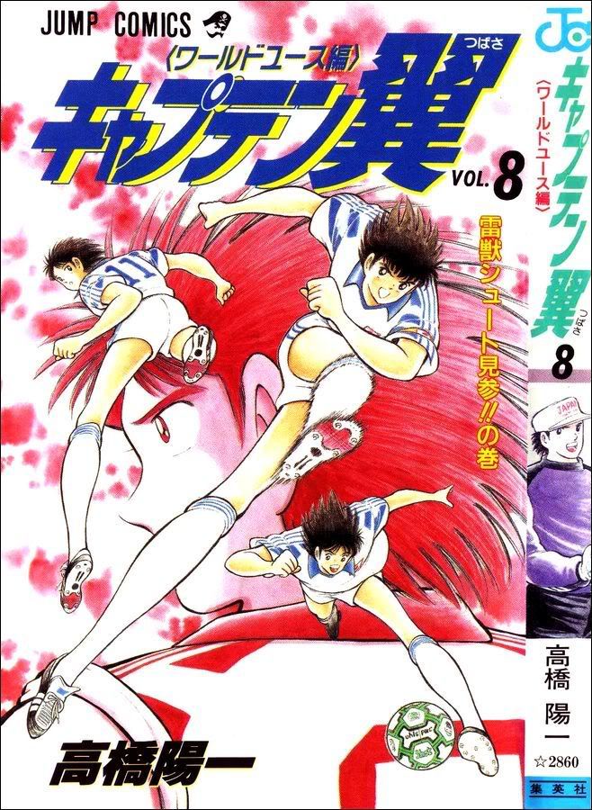 Captain Tsubasa Covers MangaHelpers